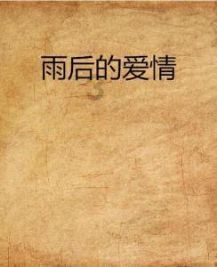 逃出魔法宫