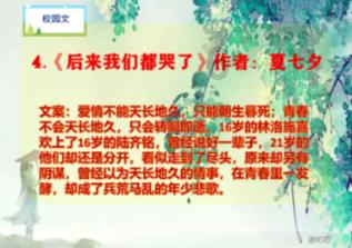 数码宝贝究极对决