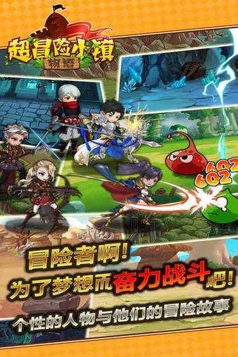 公司中，有些事情凭你的能量是改变不了的，该怎么办？游戏画面