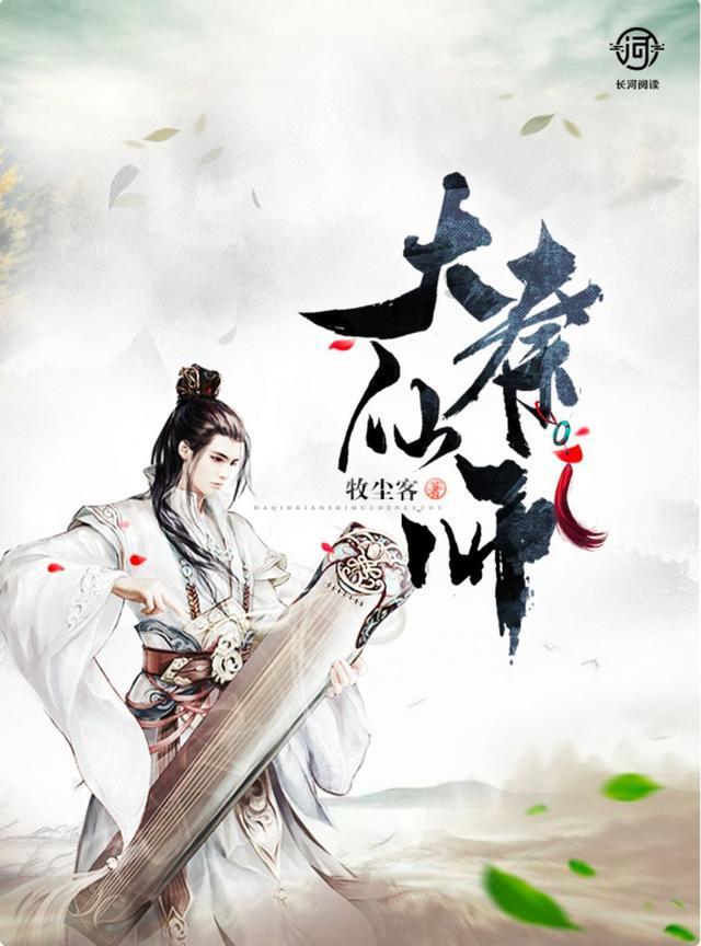 时尚太阳眼镜